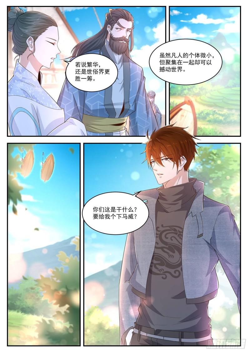 第414回12