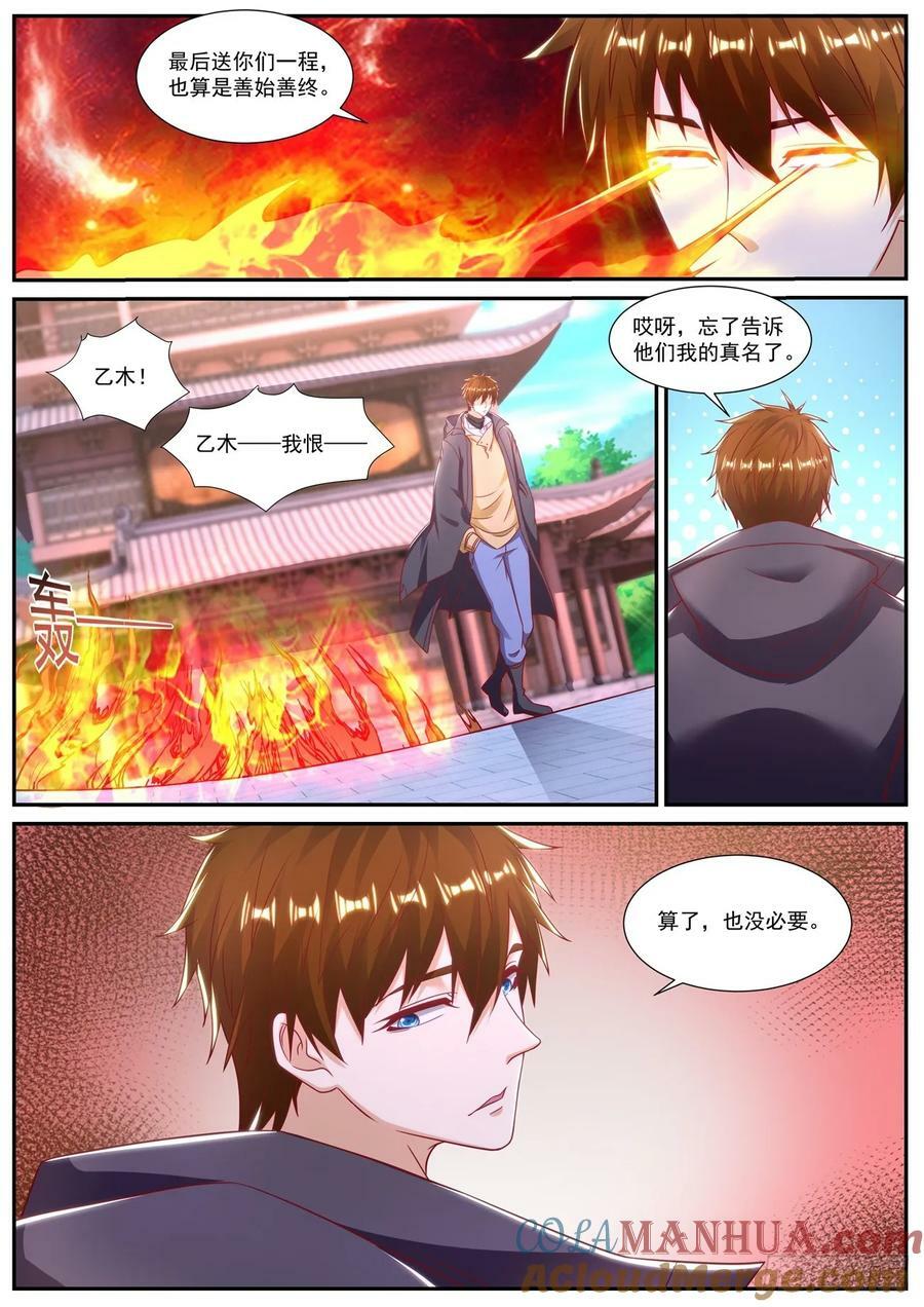 第885回5