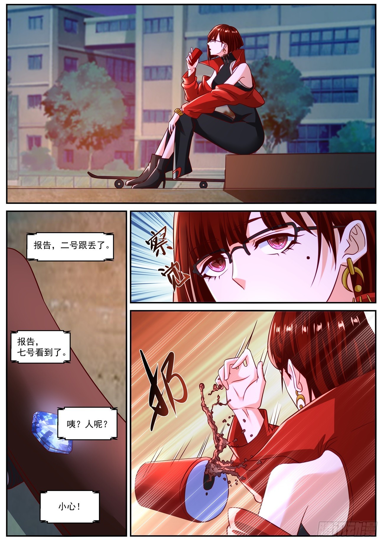 第832回5