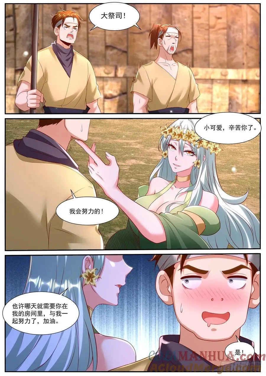 第951回14