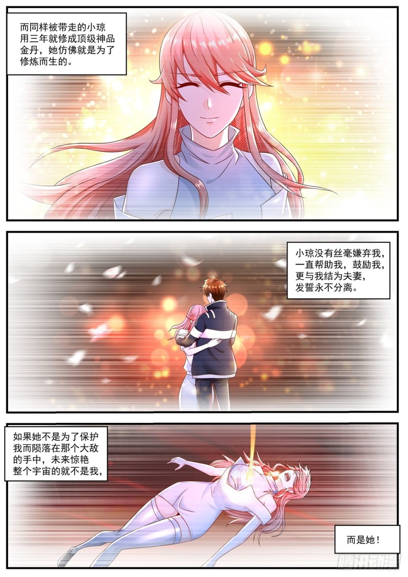 第587回11