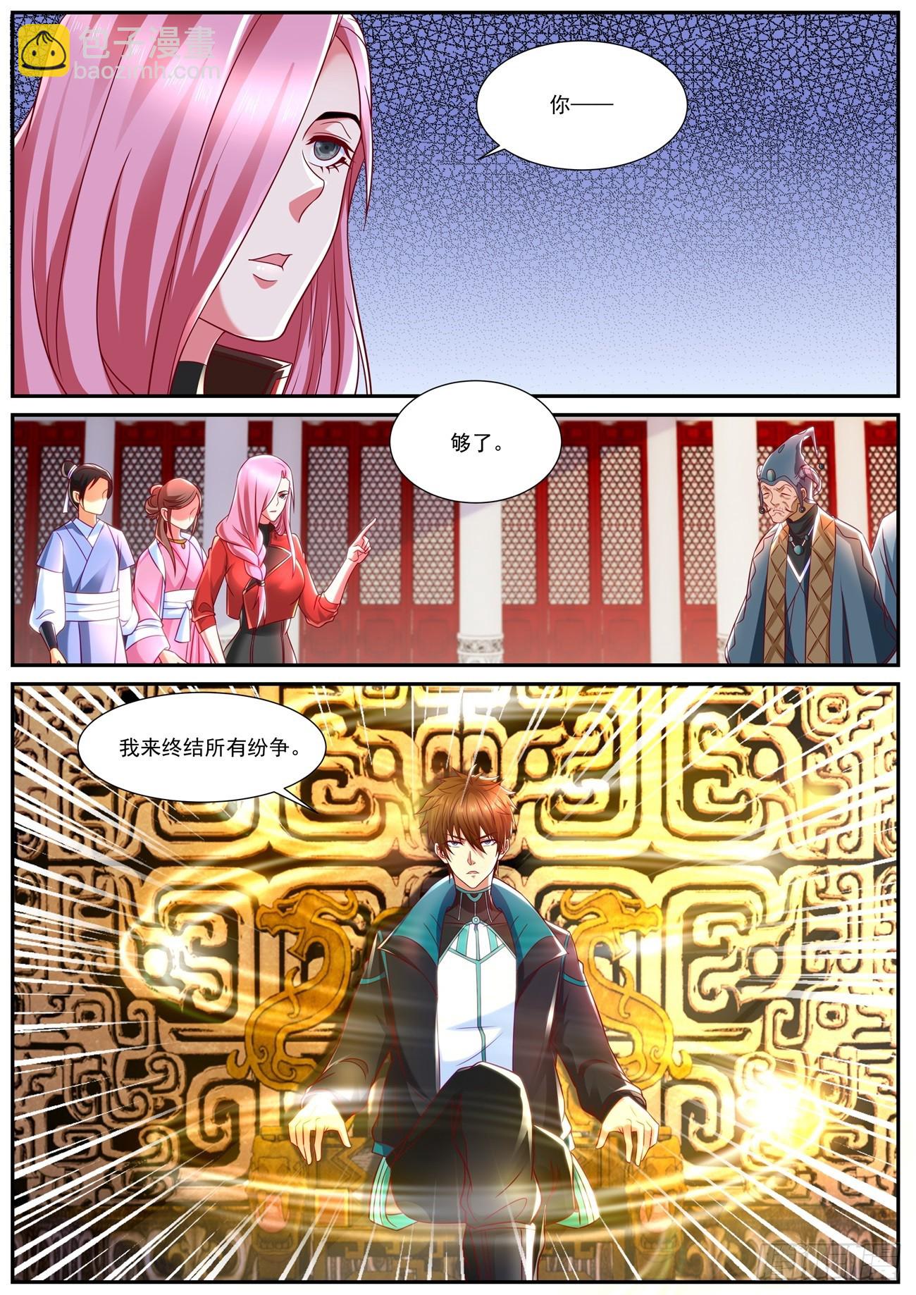 第835回11