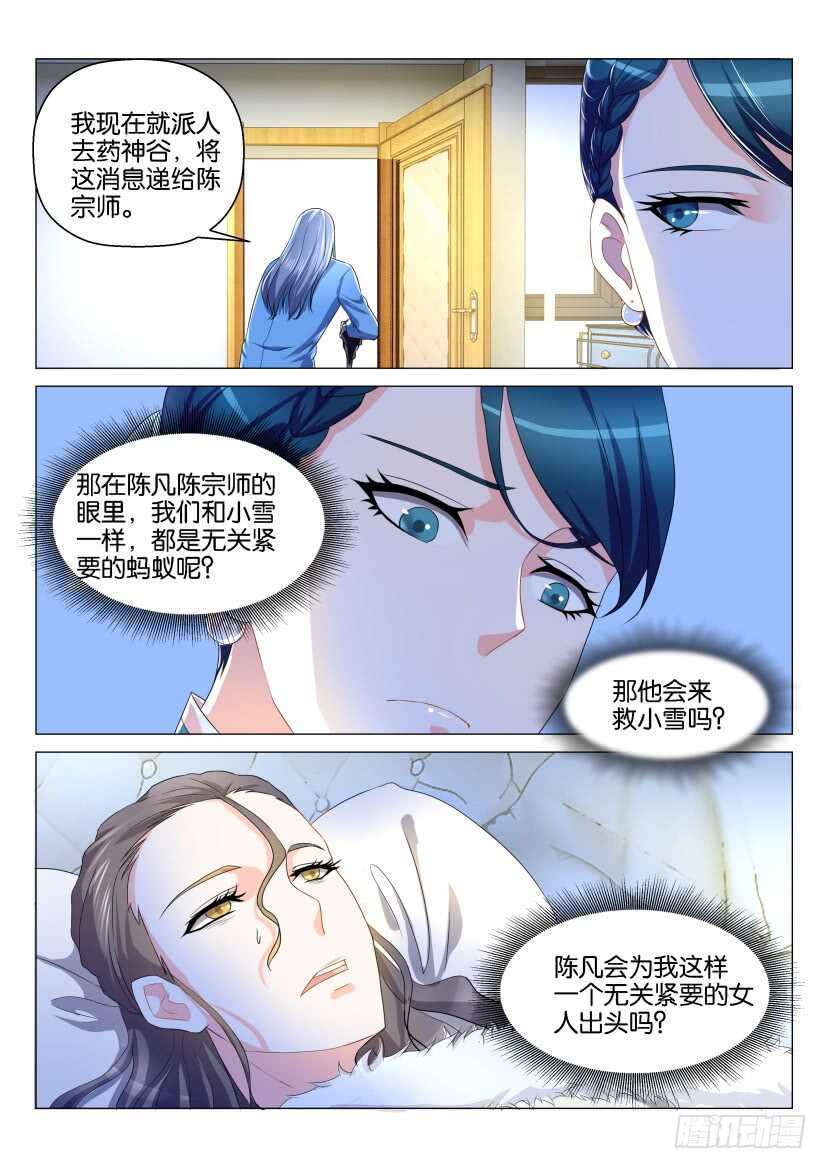 第131回14