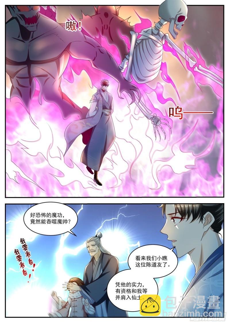 第521回3
