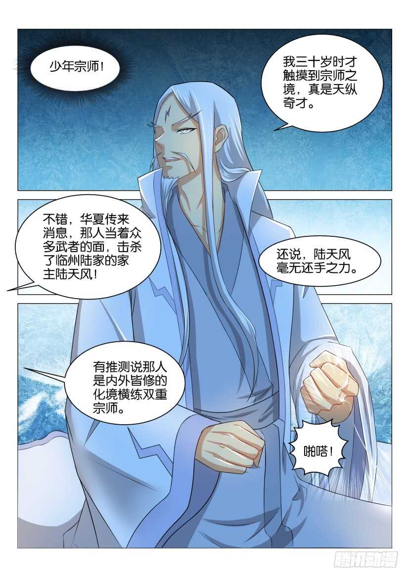 第122回13