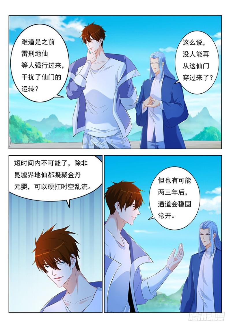 第350回13