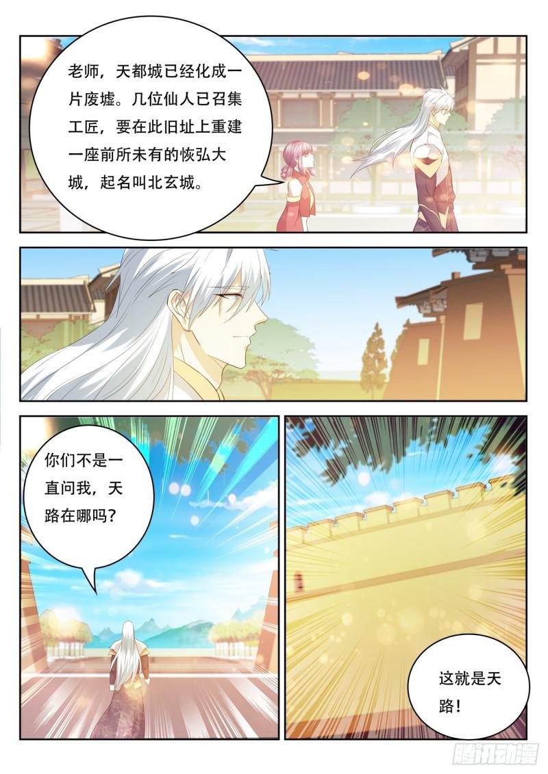 第397回1