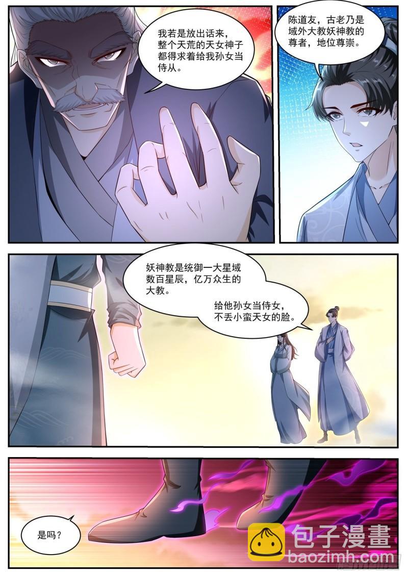 第522回1