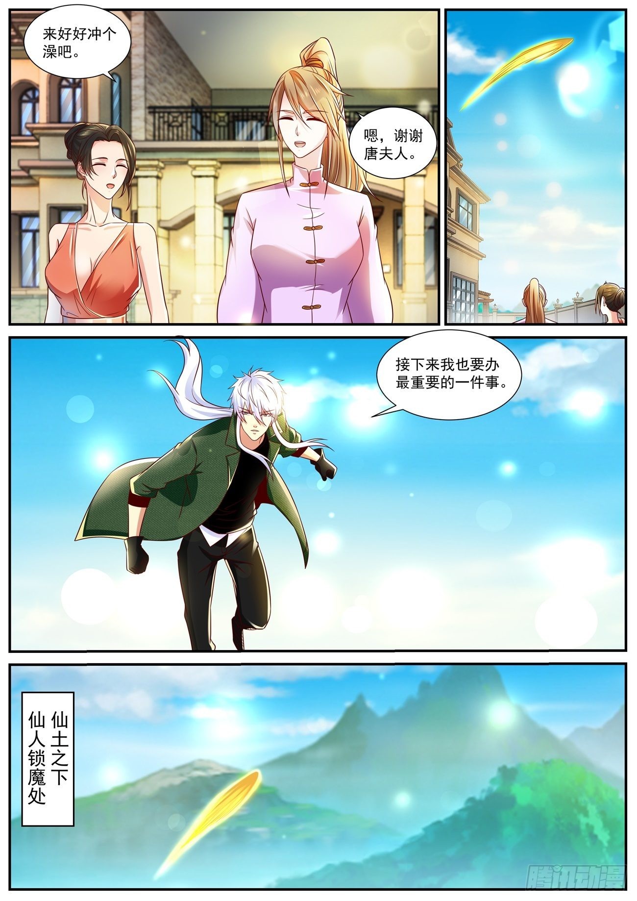 第816回6