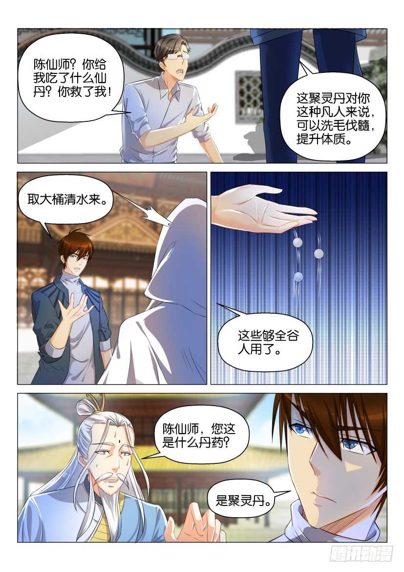 第129回10