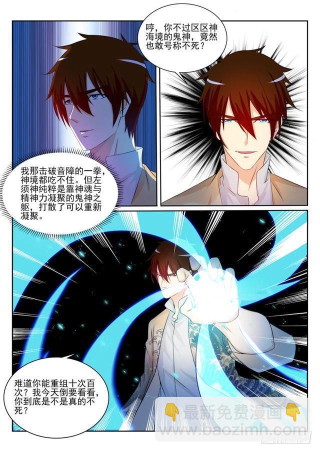 第205回2