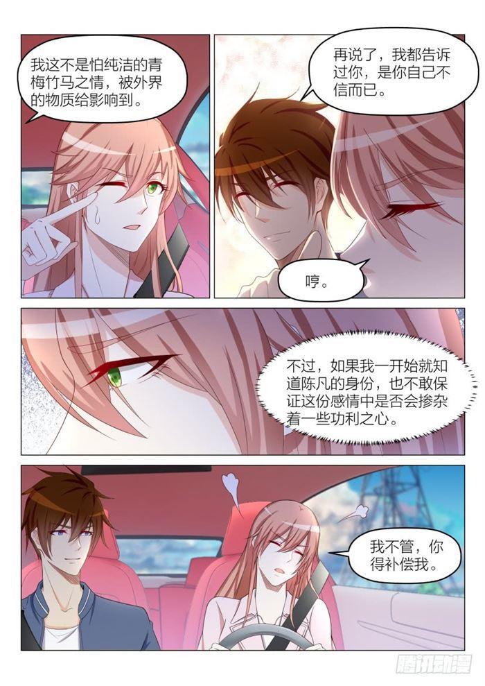 第186回2