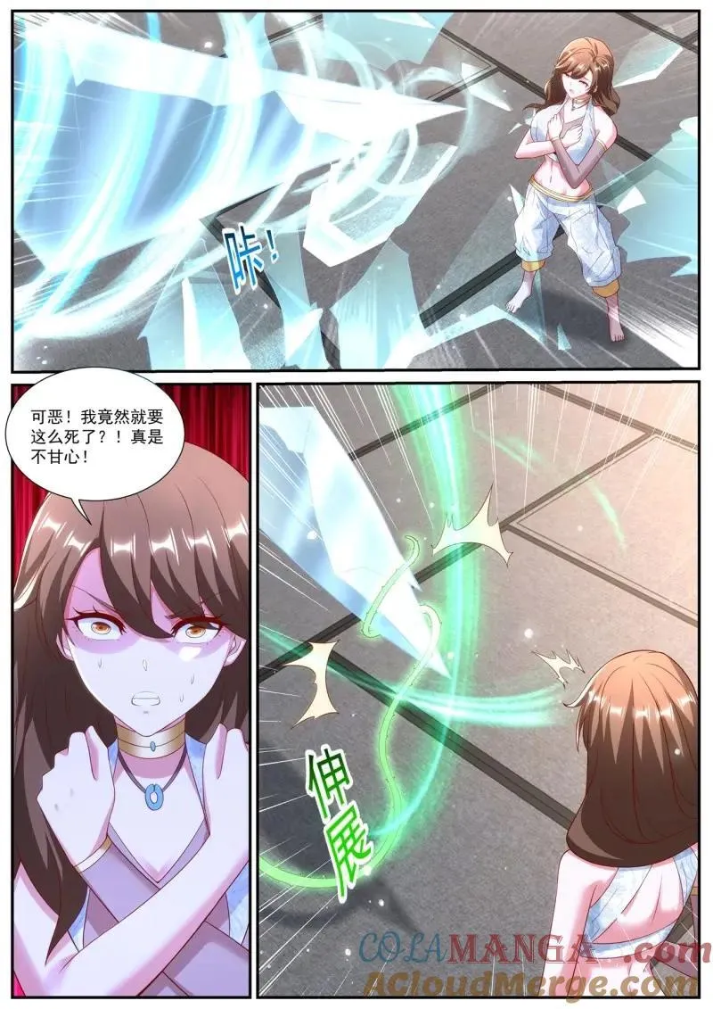第1009话 第994回5