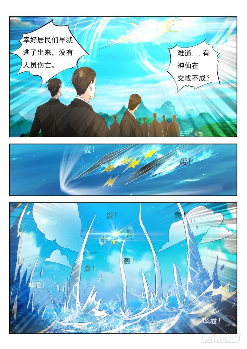 第301回6
