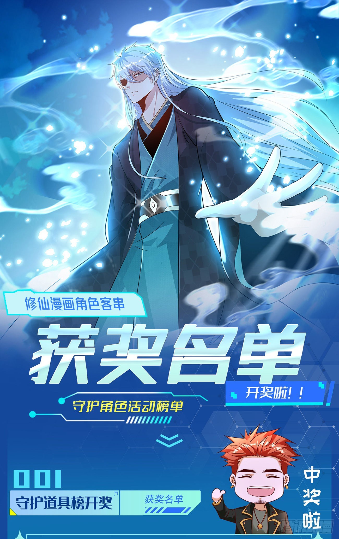 第801回13