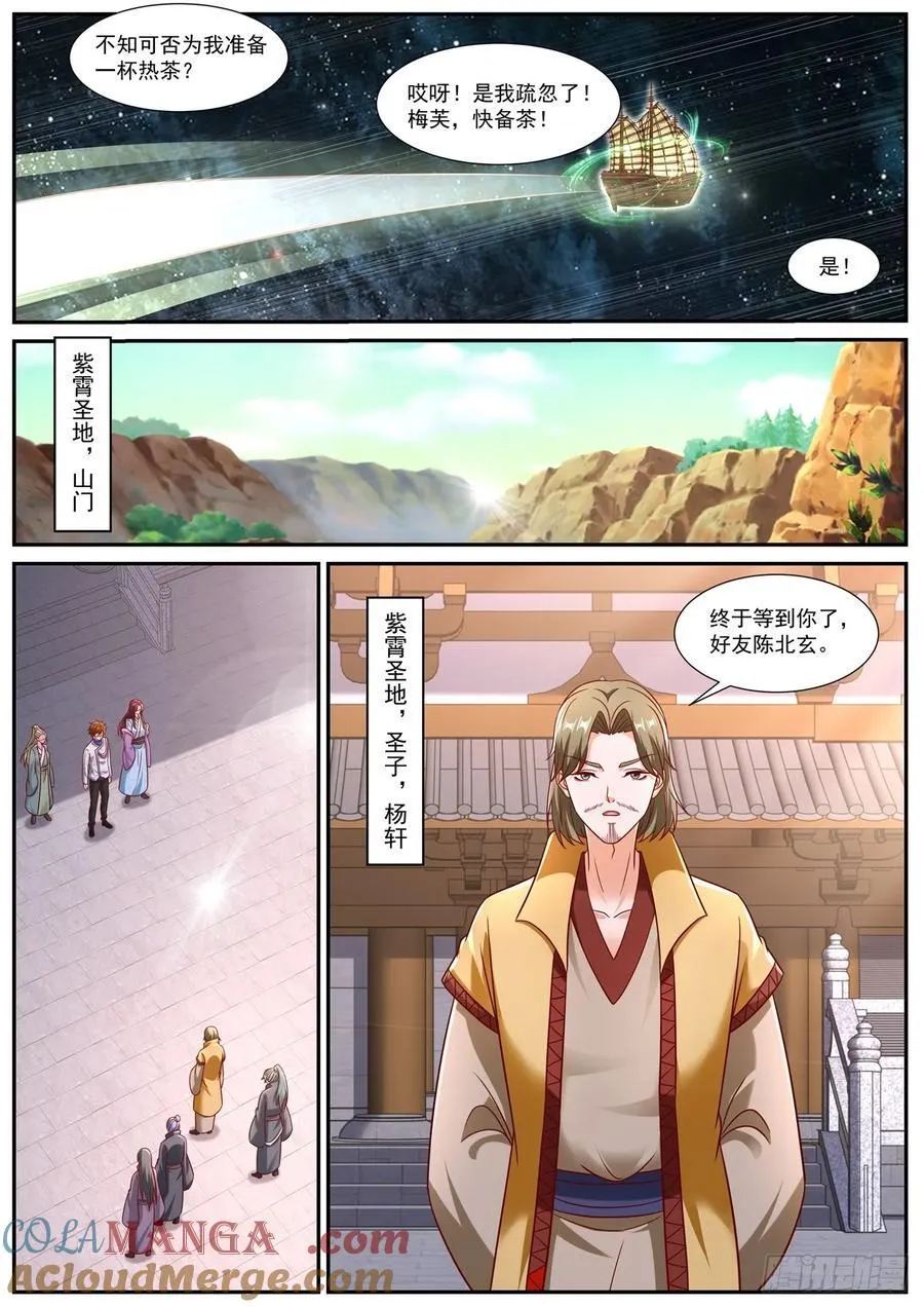 第957话 第942回11