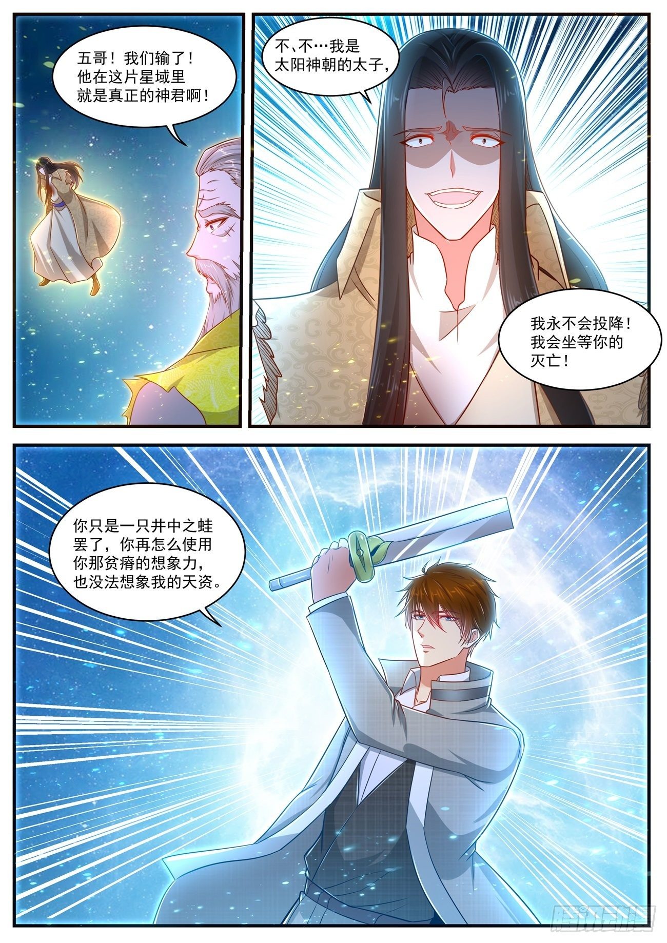 第617回11