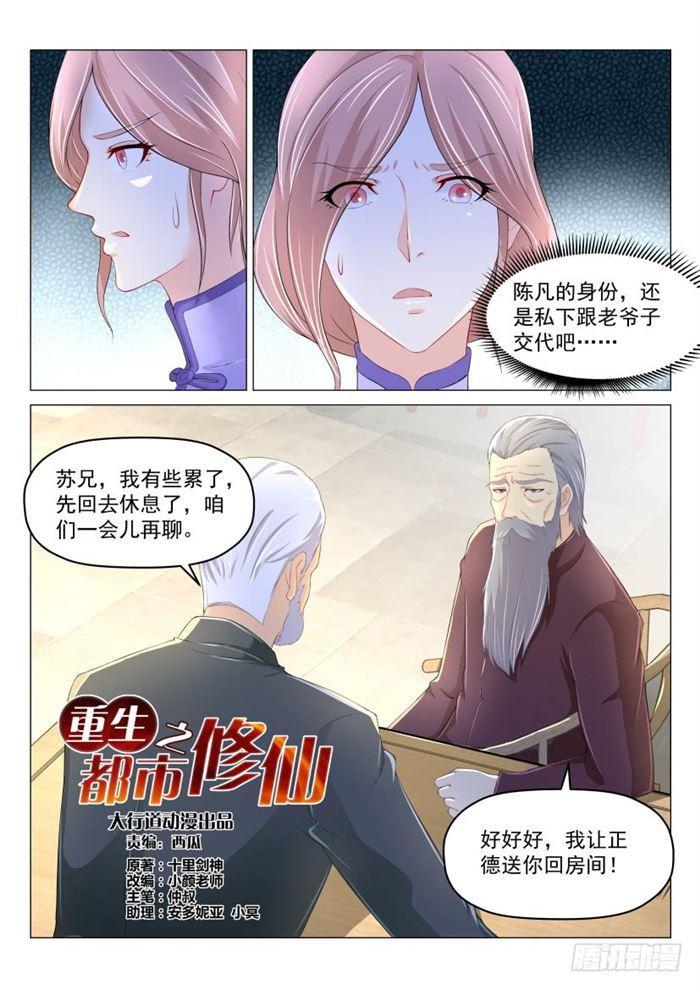 第187回11