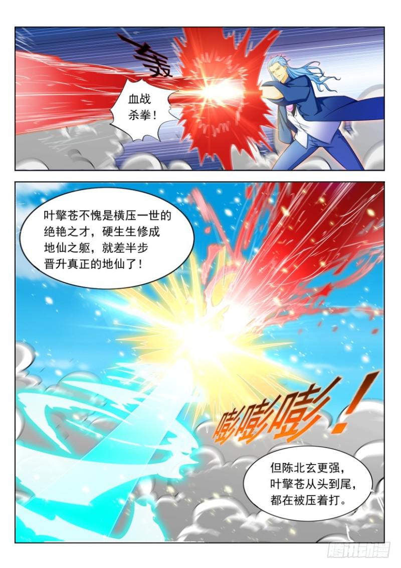 第325回12