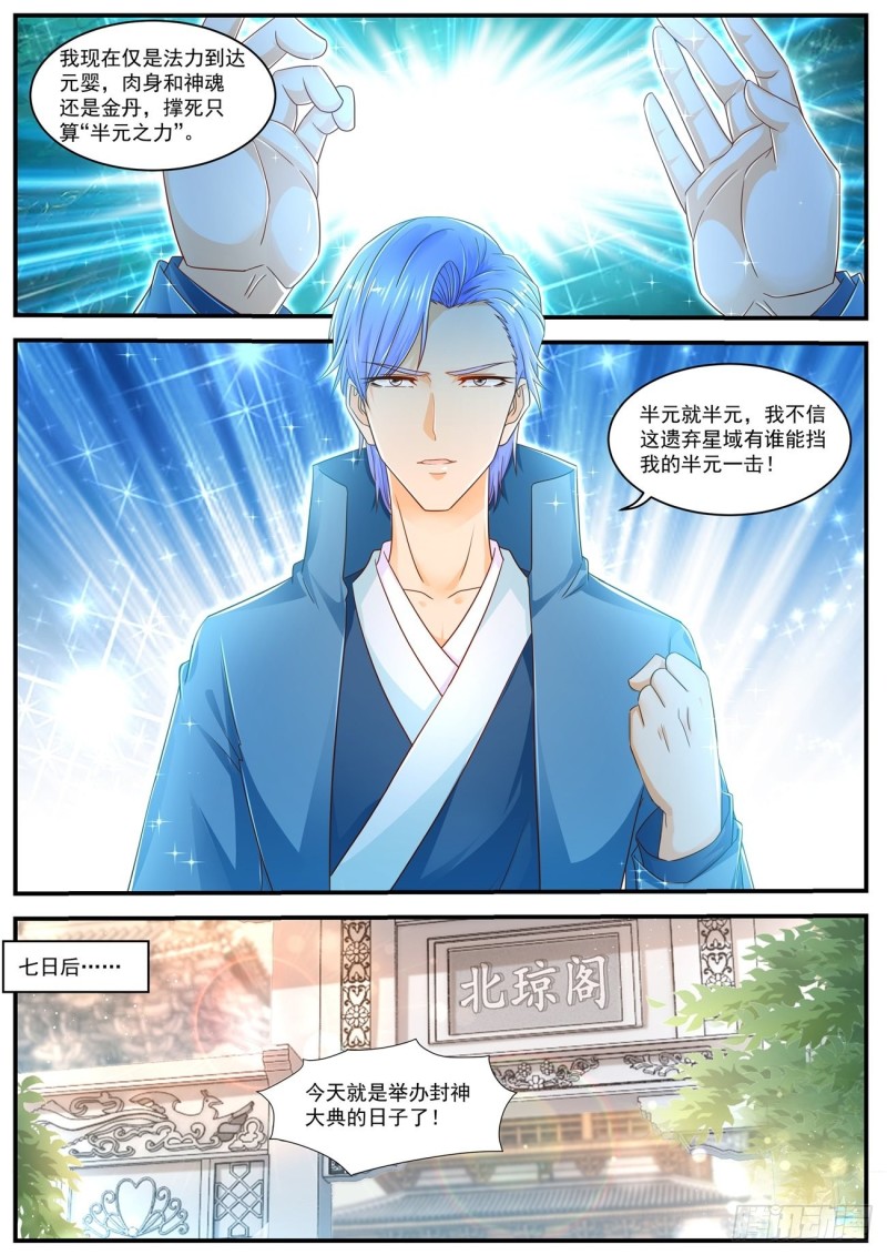 第604回10