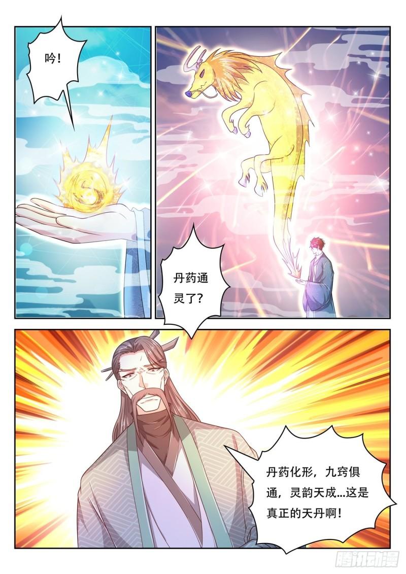 第477回1