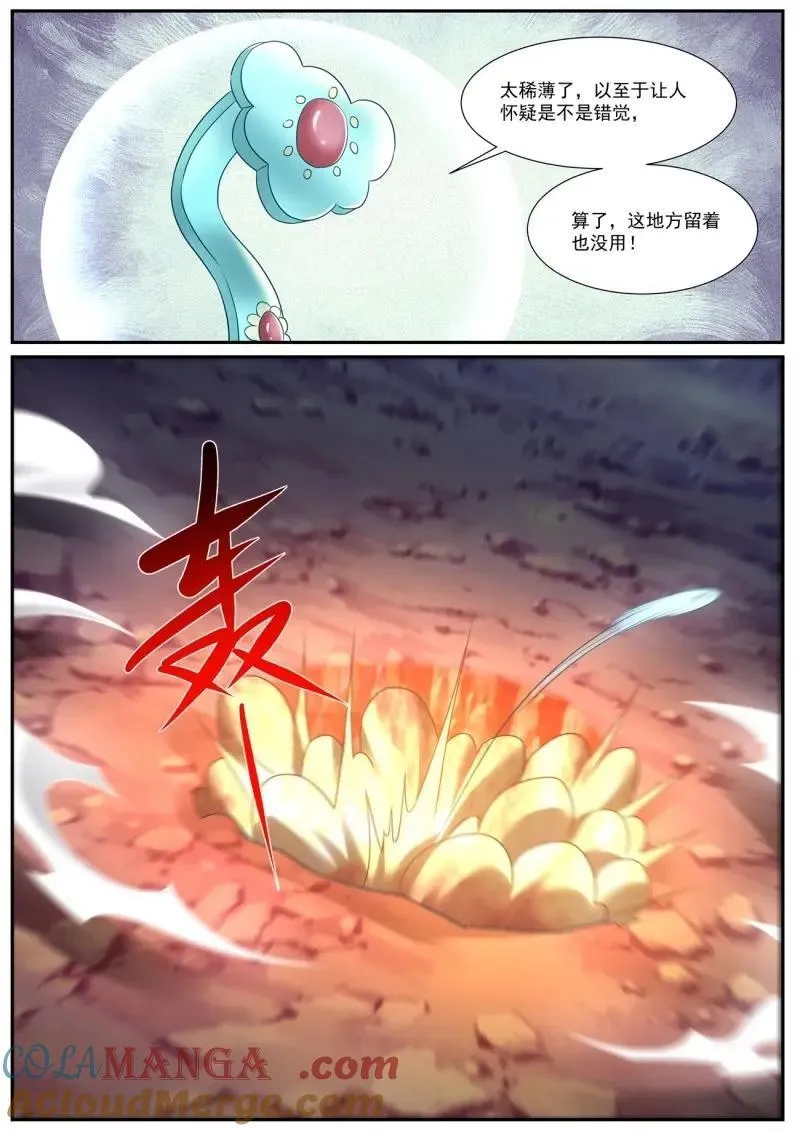 第986话 第971回11
