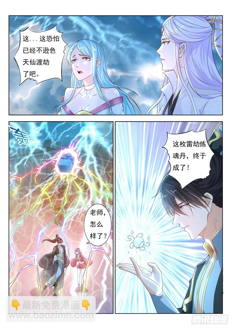 第384回5