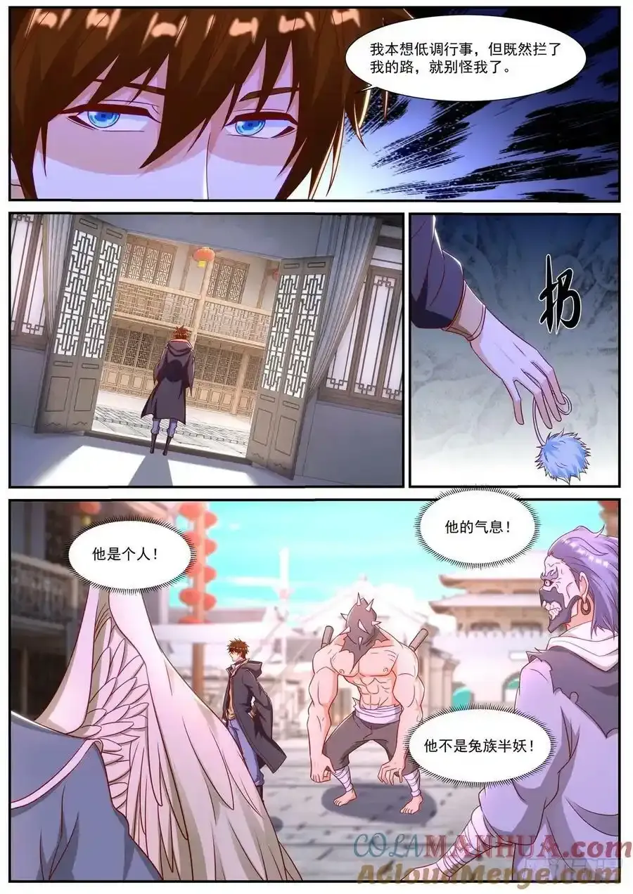 第886回7