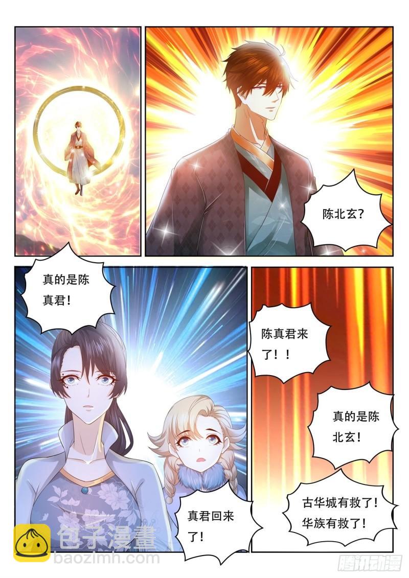 第460回5