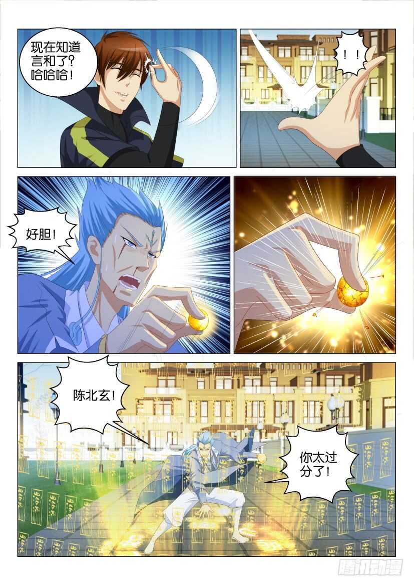 第121回9