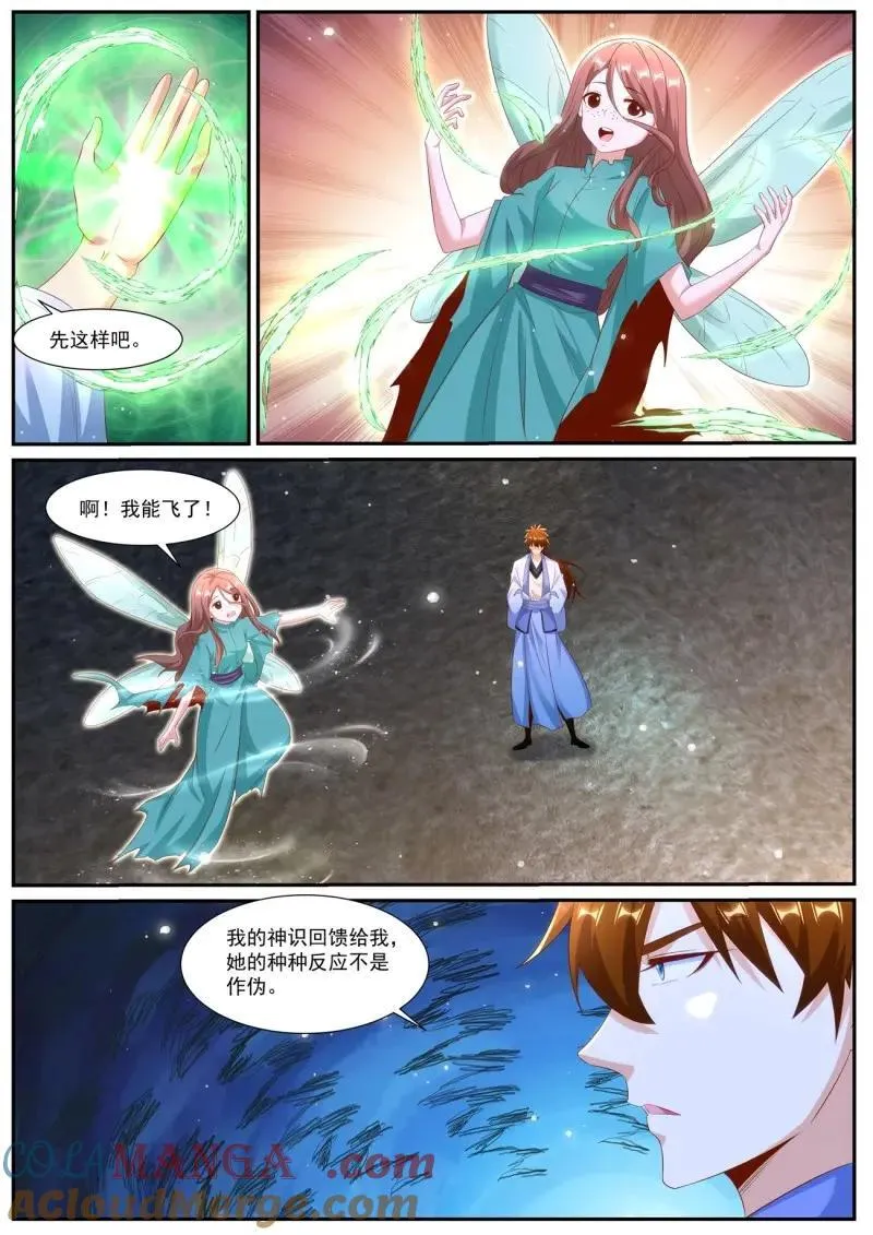 第1002话 第987回6