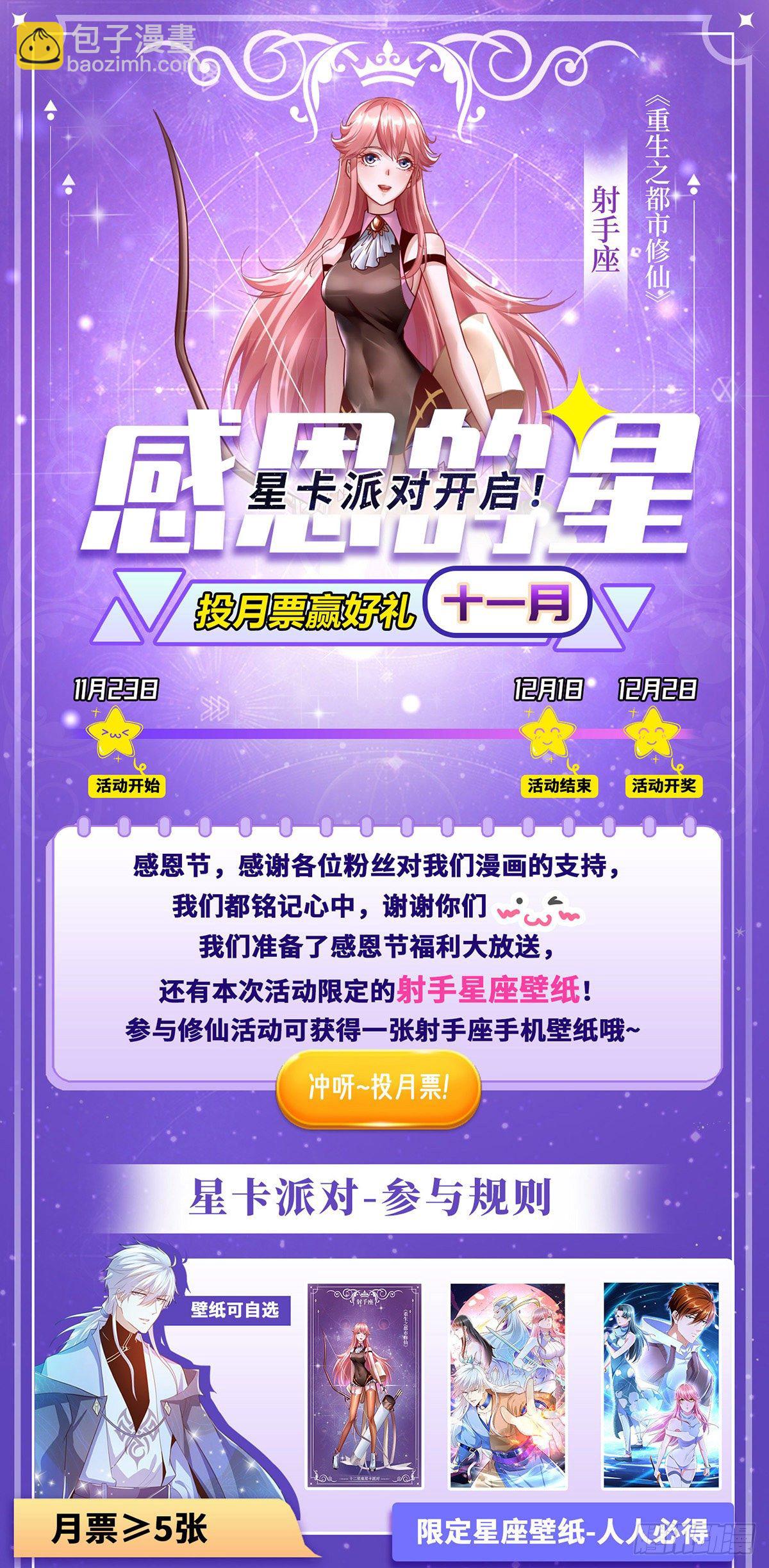 第678回12