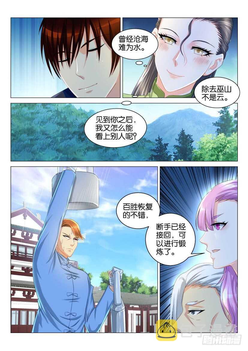 第122回2