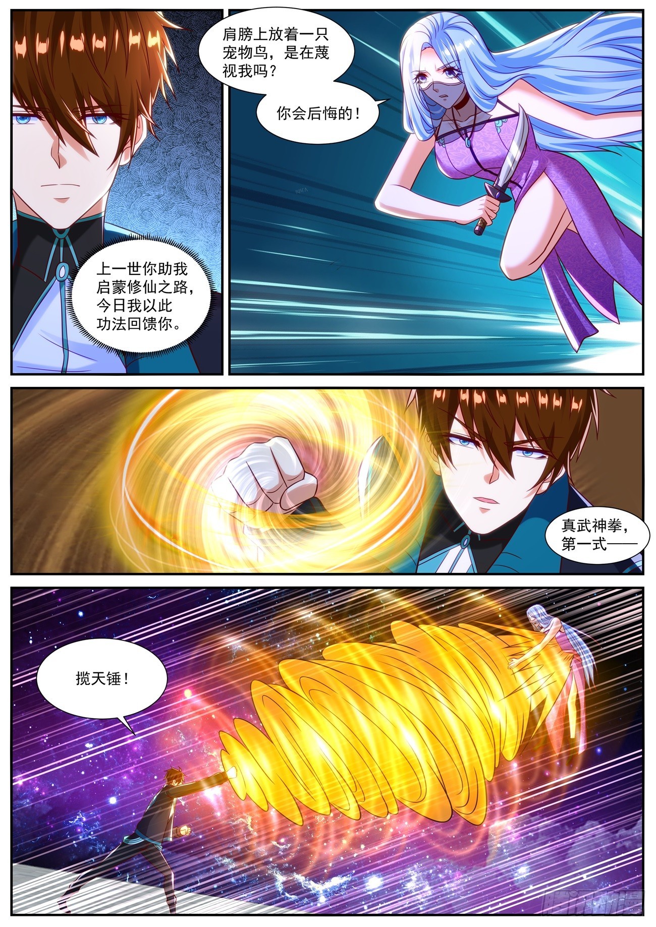 第836回10