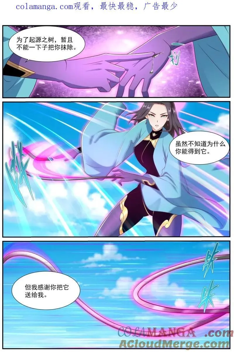 第1013话 第998回0