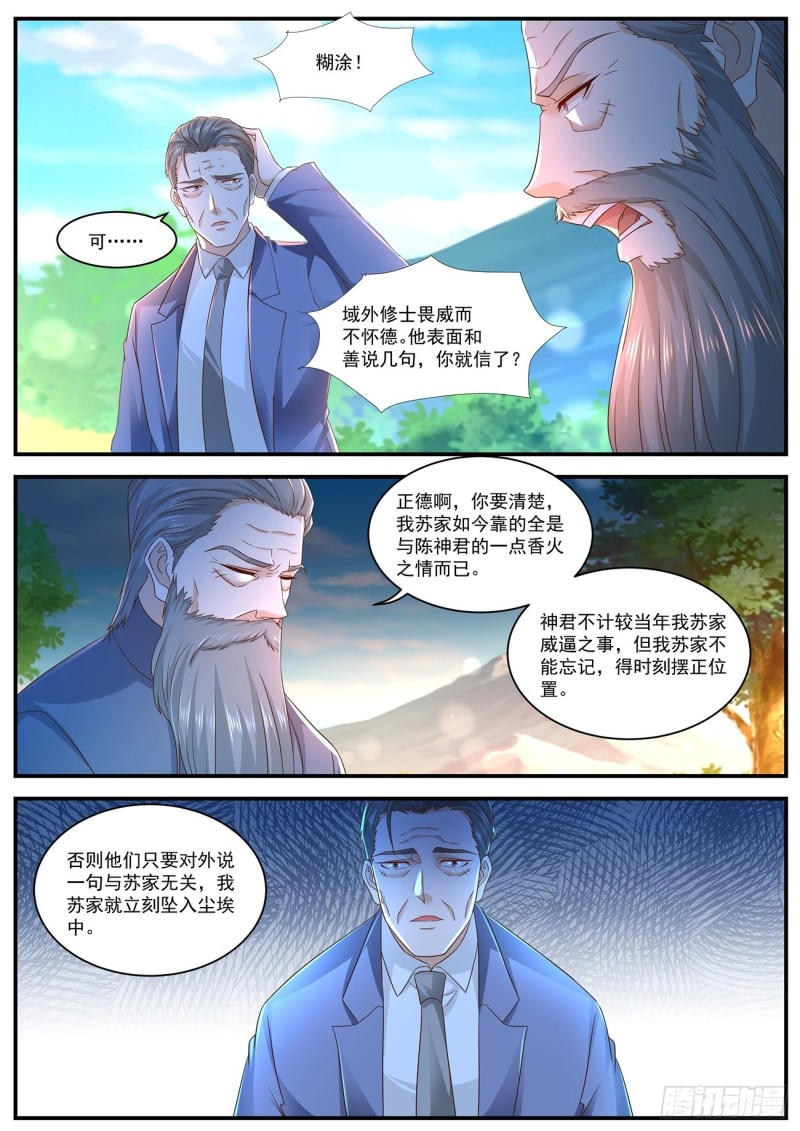第598回11