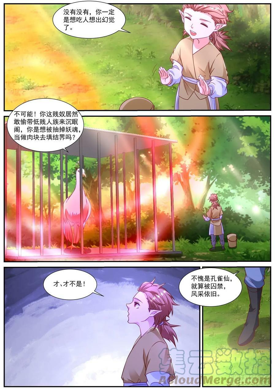 第871回0