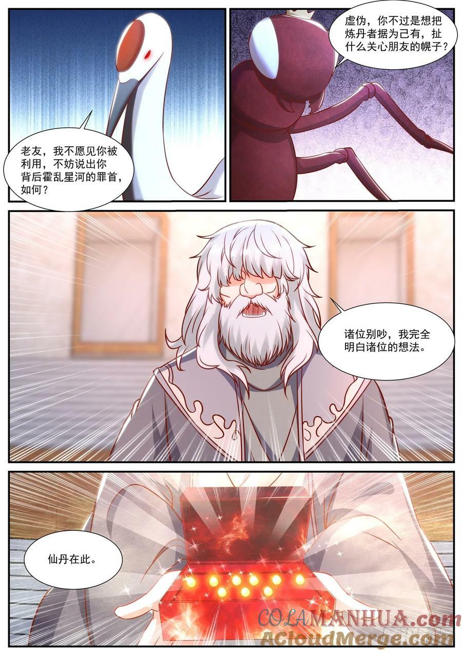 第902回7