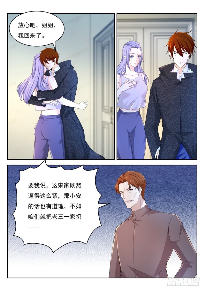 第237回10