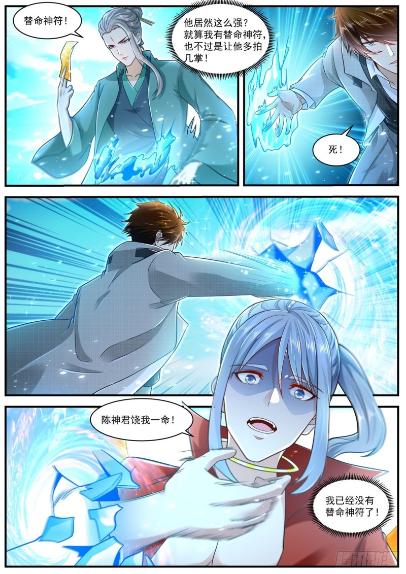 第608回10