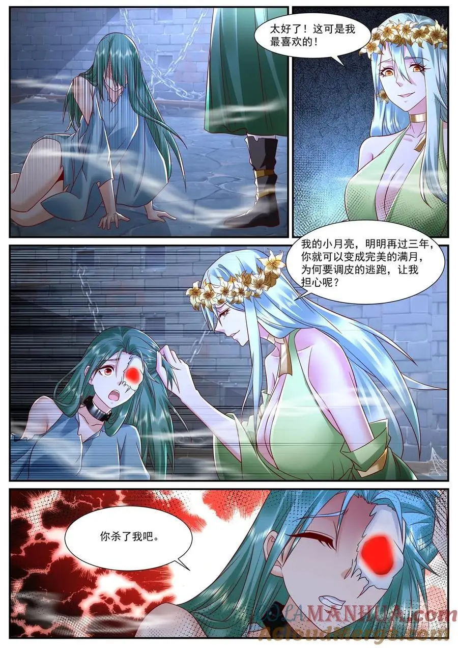 第951回5