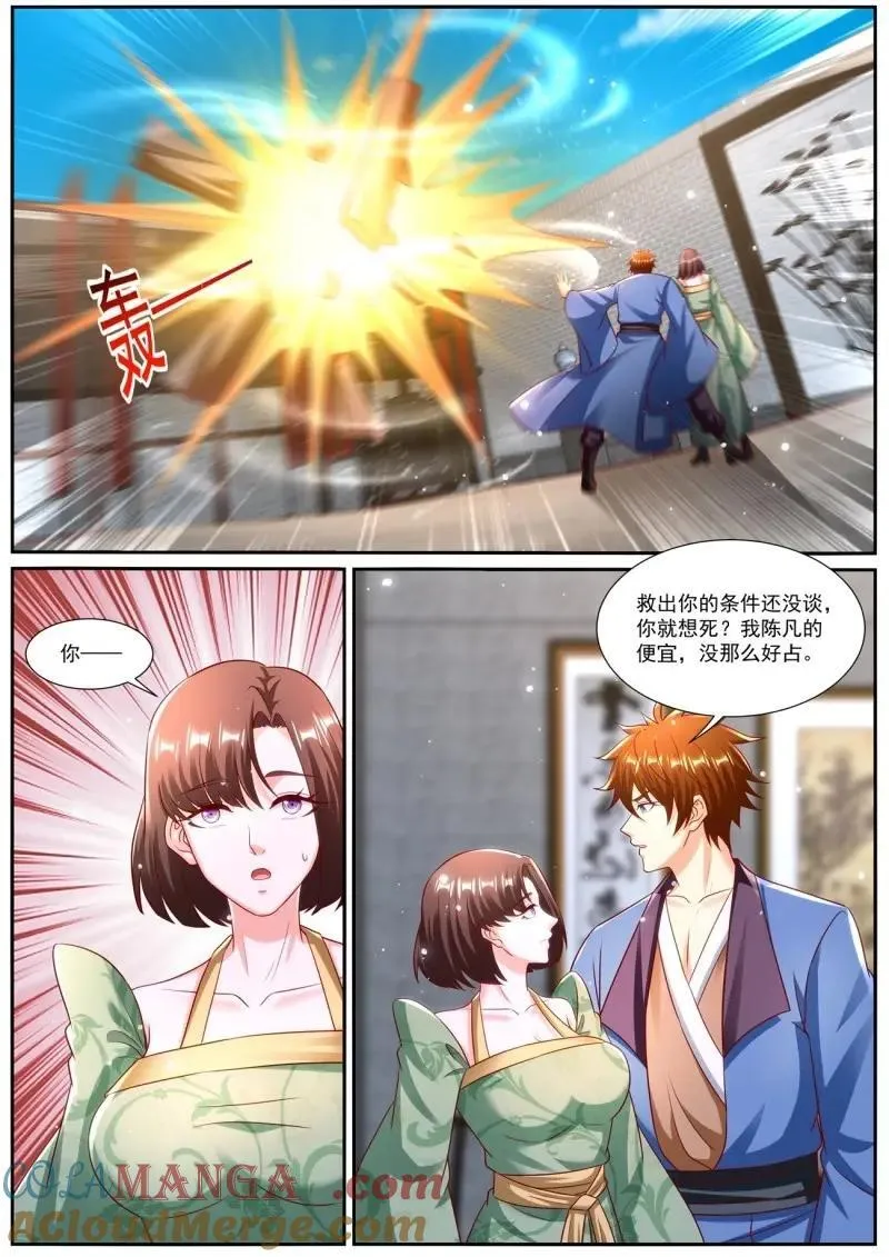 第978话 第963回9