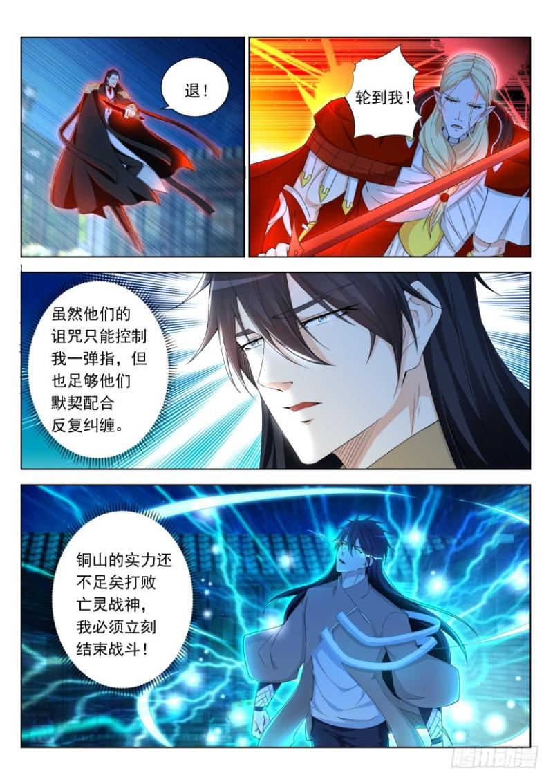 第308回10