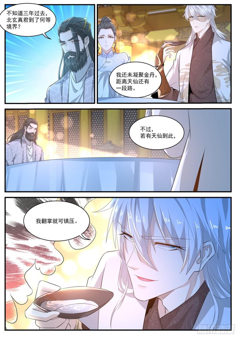 第398回13