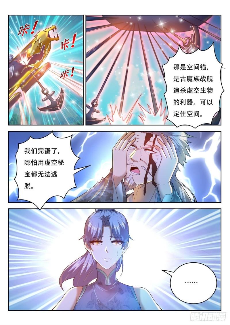 第451回8