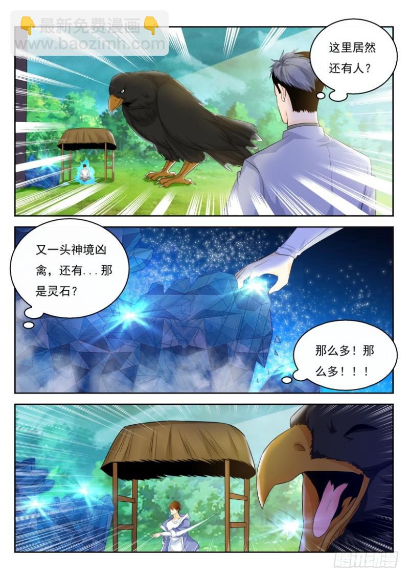 第332回10