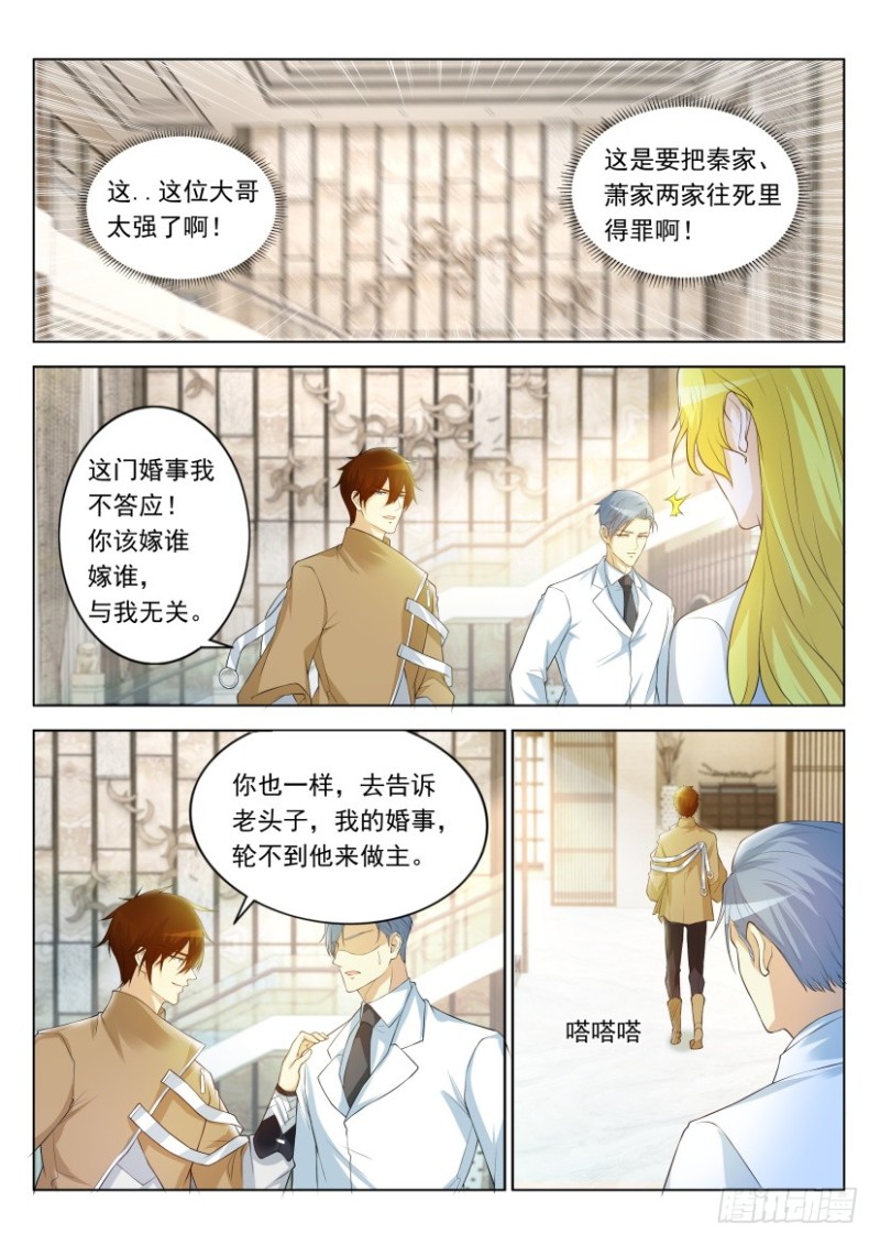 第313回12