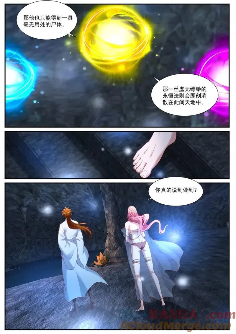 第1000话 第985回6