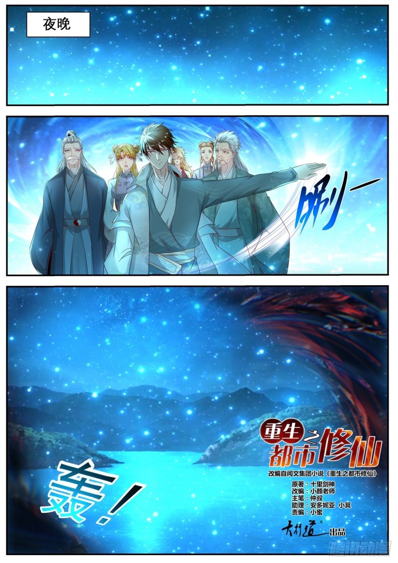 第528回4