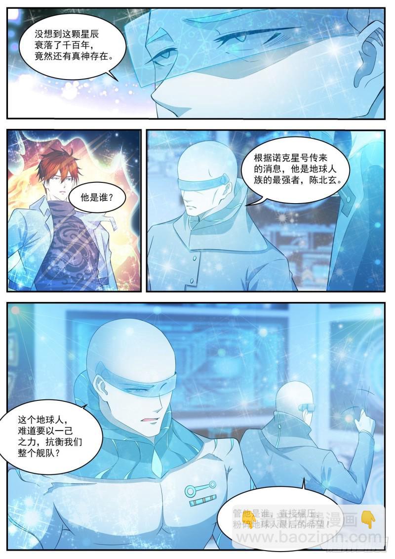 第412回8
